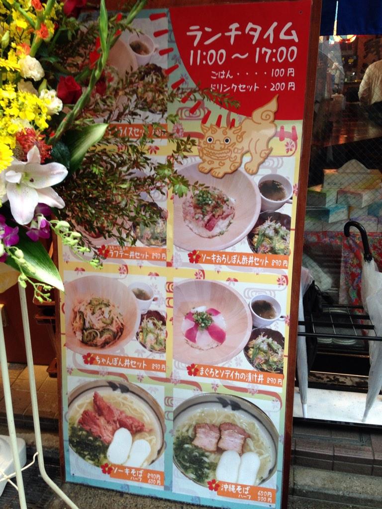 吉祥寺プチロードのあの場所の変遷