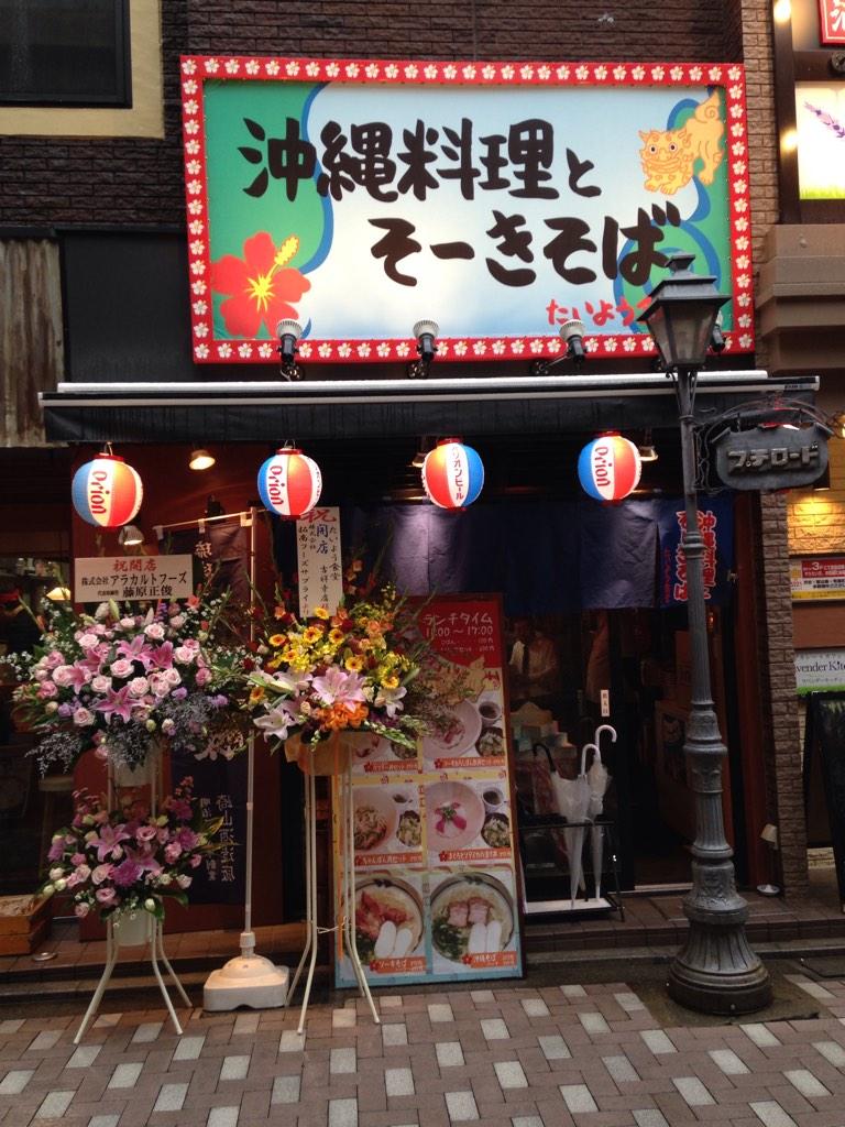吉祥寺プチロードのあの場所の変遷