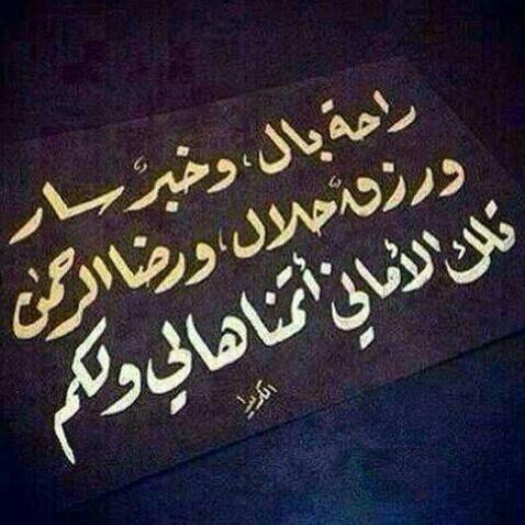 AlawwadSaleh's tweet photo. اماني http://t.co/9JgYrD2p38