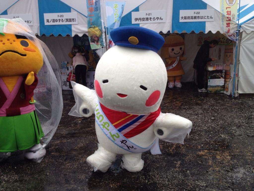 ট ইট র 中部国際空港セントレア 伊丹のゆるキャラ そらやん がんばっていますよ 目がかわいいですね Http T Co Kpkdj6baos