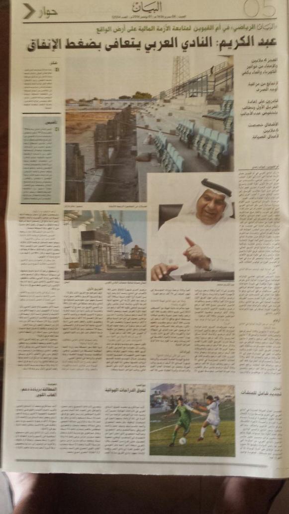 بدر بن عمير (@baderbinomair) on Twitter photo 