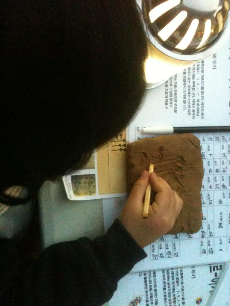 gosooboogee's tweet photo. 수메르 문자로 이름 써봐요 @scriptsymposia http://t.co/0v1N0tsFIY