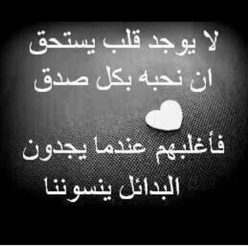 فَخـآمہہ.. (@770mo) on Twitter photo 