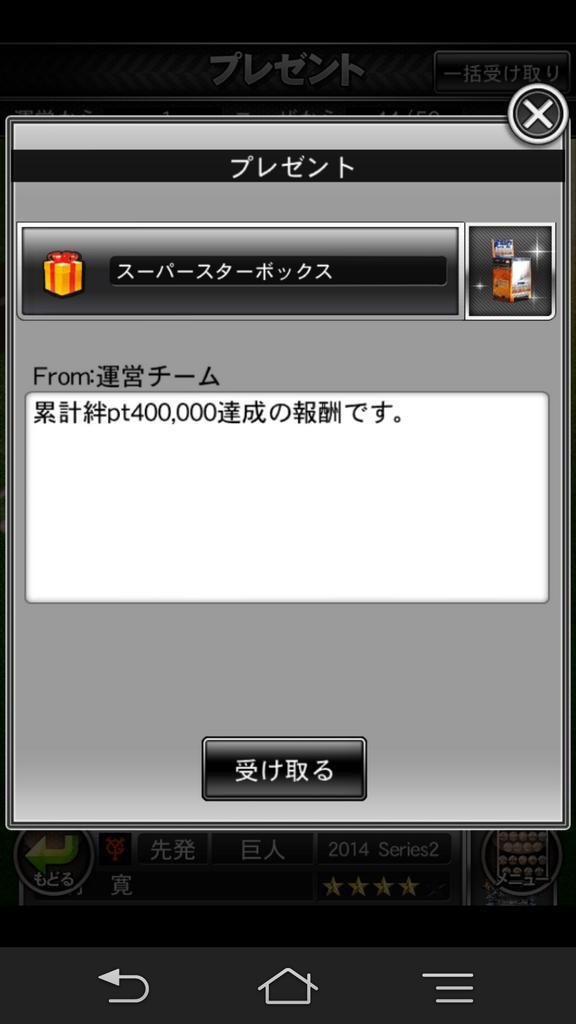 ドリナイss 巨人純正 ヤクルト純正 Daijukodama1234 Twitter ドリナイss 巨人純正 ヤクルト純正 Daijukodama1234 Twitter