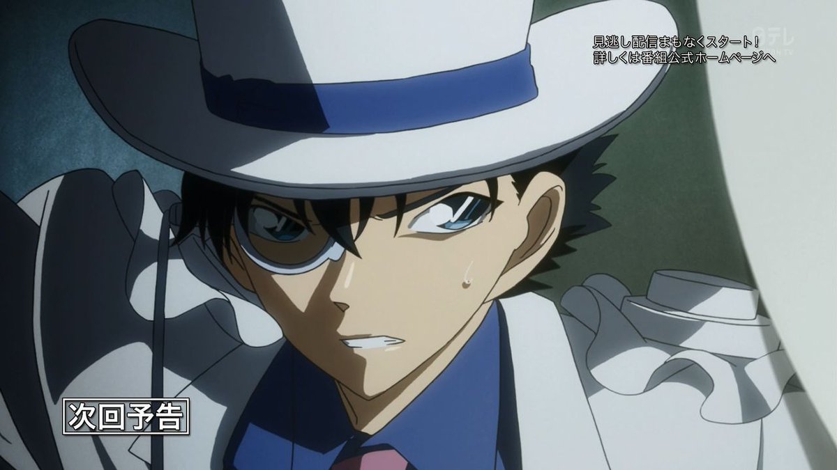 嘲笑のひよこ すすき בטוויטר まじっく快斗1412 第6話 ブラック スター 予告映像 工藤新一 遂に登場ーーー まじっく快斗 Kaito1412 Conan 名探偵コナン Http T Co Ia2r03trm1