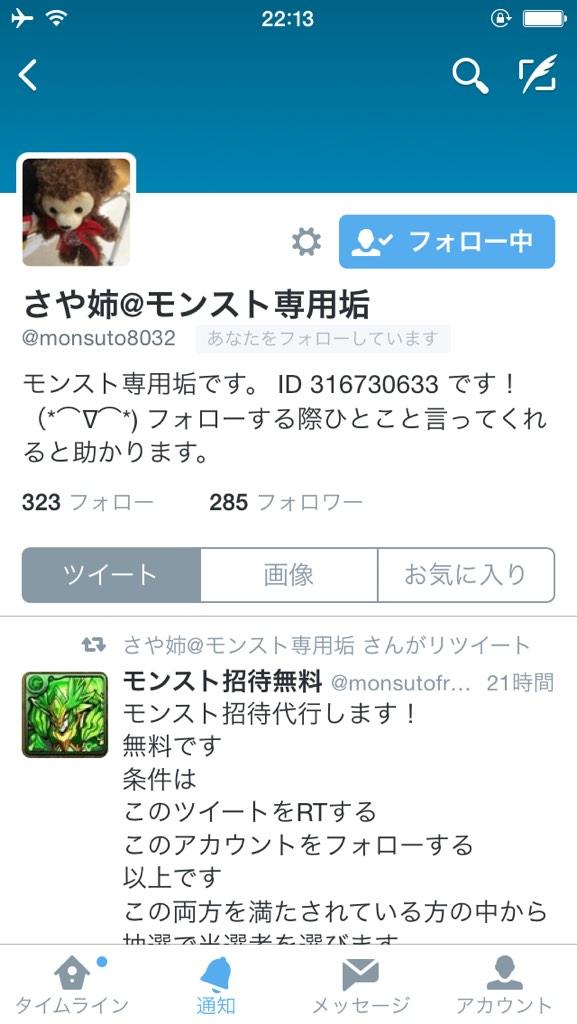 ミレニアム クシナダかわいい Sabakannm2 Twitter