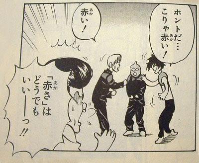 Com Do Sur Twitter カイト 本当だ こりゃ赤い 青子 赤い 紅子 赤さ はどうでもいいーー Ntv Kid1412 スーパー剛昌タイム Http T Co Frheechkur Com Do Sur Twitter カイト 本当だ こりゃ赤い 青子 赤い 紅子 赤さ はどうでもいいーー Ntv Kid1412 スーパー剛昌タイム Http T Co Frheechkur