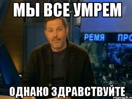 almosthamm tweet picture