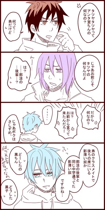 さっきの室誕の続き
氷黒について本気だして考えてみたら、いつでも同じところ(たらしな氷室さんがいればいい)に行き着くのさ 