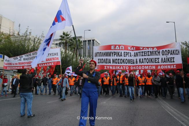 Σύνδεσμος ενσωματωμένης εικόνας