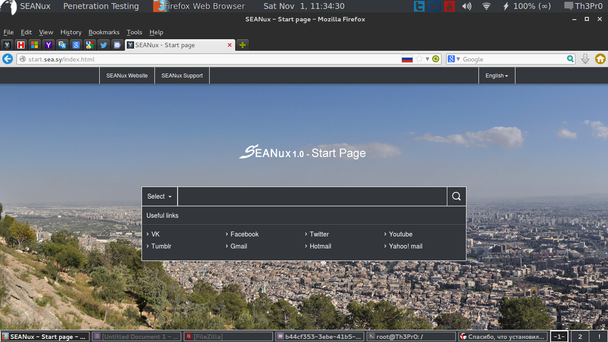 #SEANux 1.0 Installed Successfully! via <a href="/SEANux_Official/">SEANux Support</a>