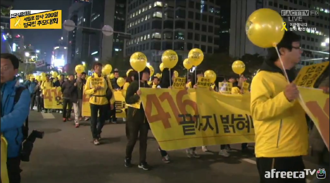 [팩트TV 생방송중계중] PM 7시 12분 세월호 참사 200일 범국민 추모대회 행진 중 .... player.afreeca.com/kkttii/1139998… / youtu.be/Qb-uo0Xcg64 ...  RT
