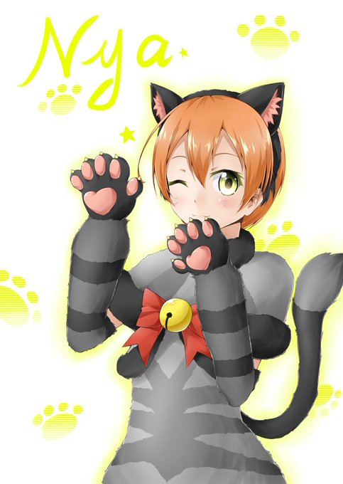 凛ちゃん誕生日おめでとう!めでとう!でとう!とう!お! 