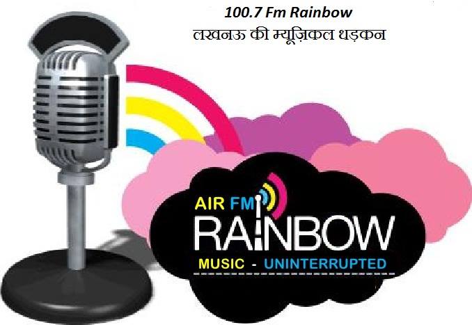 AIRlucknow's tweet photo. # 100.7 fm Rainbow, lucknow.....desh ki surili dhadkan.... http://t.co/aPyNwOnj2x