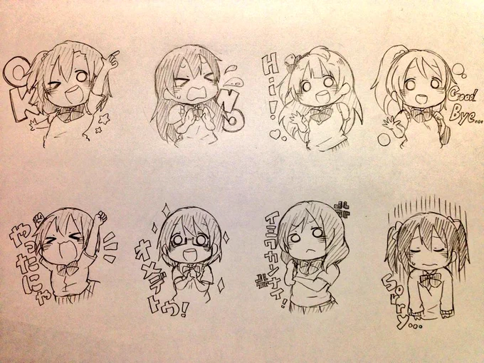 μ'sデフォルメLINEスタンプ風① 