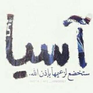 114Smo tweet picture