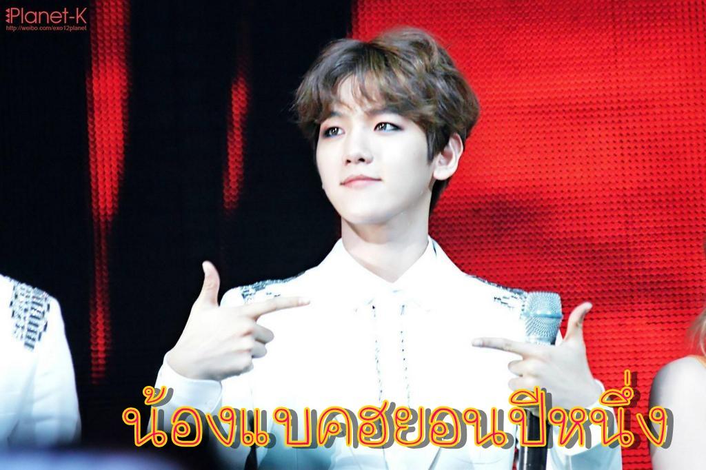 ภาพลิงค์ที่แปะไว้