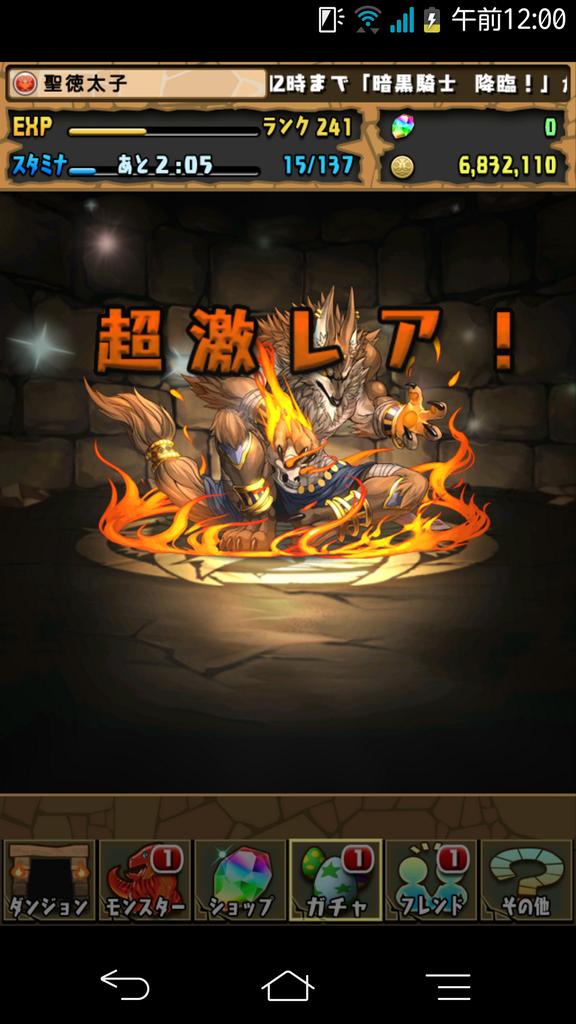 聖徳太子 F215shota Twitter