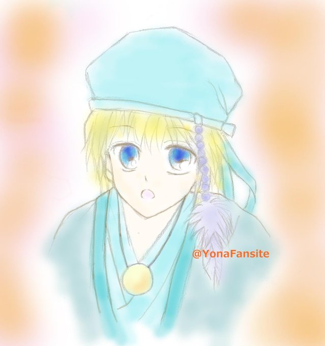 ヨナのtwitterイラスト検索結果 古い順