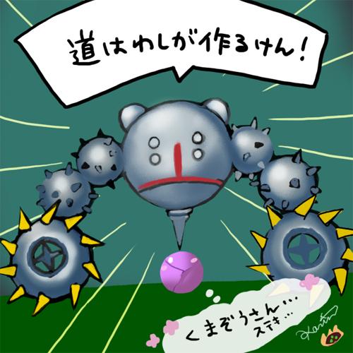 くまぞうのtwitterイラスト検索結果 古い順 くまぞうのtwitterイラスト検索結果 古い順