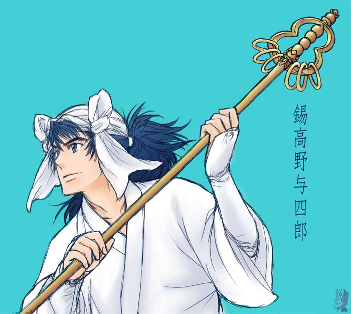 装束小ネタ盛り合わせ 古典の日 質問企画 3ページ目 Togetter