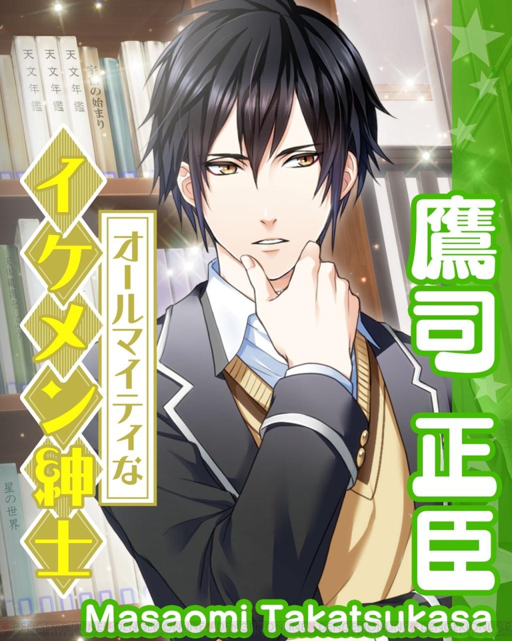 ボーイフレンド 仮 ファンbot 鷹司正臣 cv 谷山紀章 いや なんとなく 君と話がしたくなってな 好きなキャラだったらrt 好きな声優だったらrt Bfクラスタさんと繋がりたい Http T Co Fpa4afzstd ボーイフレンド 仮 ファンbot 鷹司正臣 cv 谷山紀章 いや なんとなく 君と話がしたくなってな 好きなキャラだったらrt 好きな声優だったらrt Bfクラスタさんと繋がりたい Http T Co Fpa4afzstd