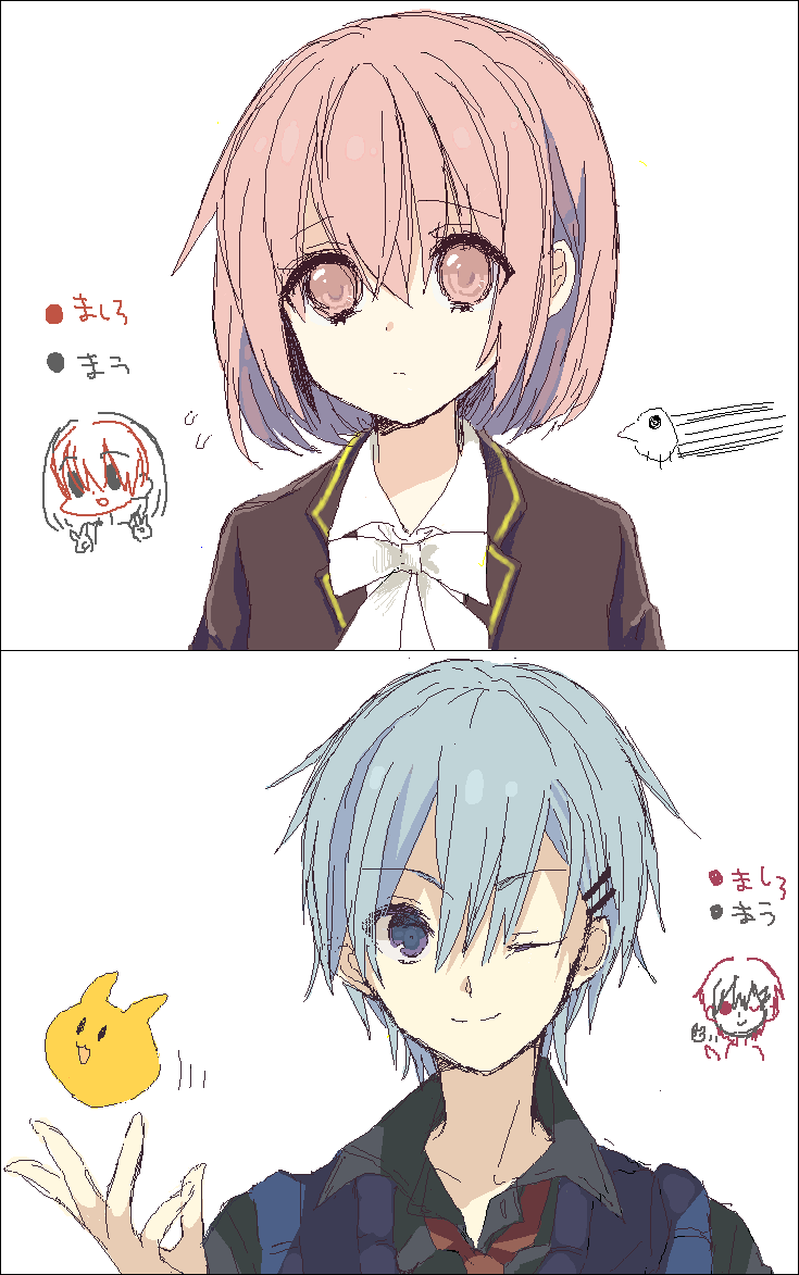 まうと絵チャで究極の合作した! 