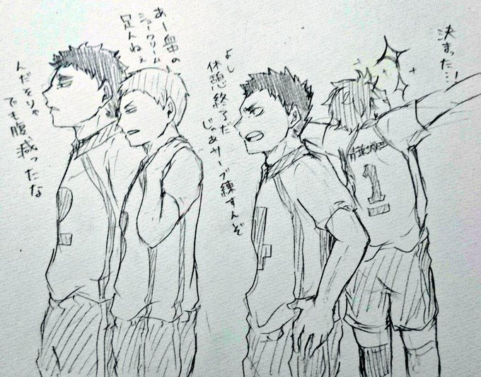青城のtwitterイラスト検索結果 青城のtwitterイラスト検索結果