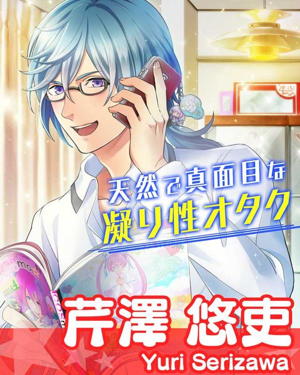 ボーイフレンド 仮 ファンbot Ar Twitter 芹澤悠吏 Cv 浪川大輔 アニメキャラ大好き 萌えっていいよね 癒しだよ 好きなキャラだったらrt 好きな声優だったらrt Bfクラスタさんと繋がりたい T Co Ymahoilend ボーイフレンド 仮 ファンbot Ar Twitter 芹澤悠吏 Cv 浪川大輔 アニメキャラ大好き 萌えっていいよね 癒しだよ 好きなキャラだったらrt 好きな声優だったらrt Bfクラスタさんと繋がりたい T Co Ymahoilend