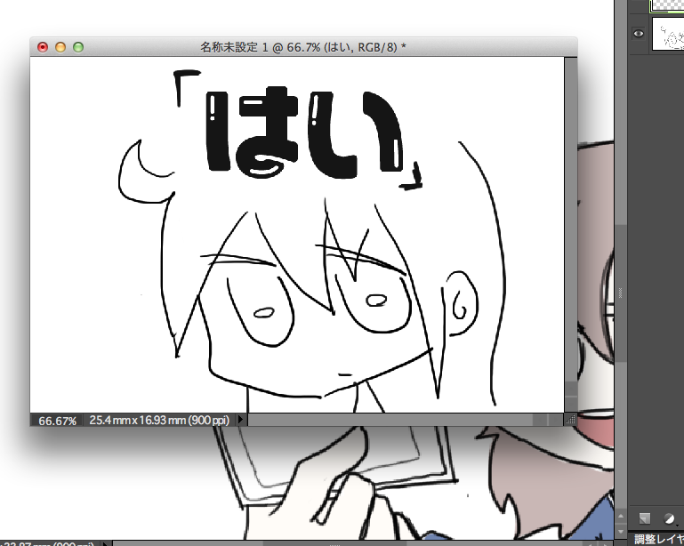 .@QewWyuki  はい 