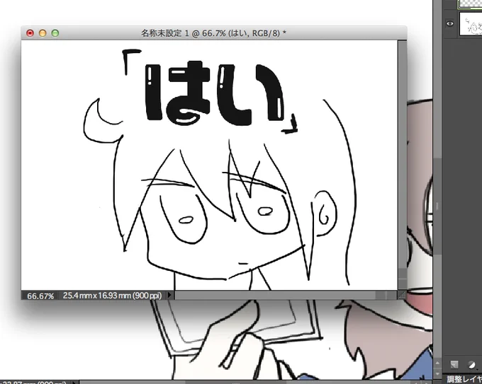 .@QewWyuki  はい 