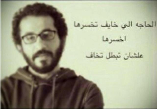 الخوف...  
موت على قيد الحياة !