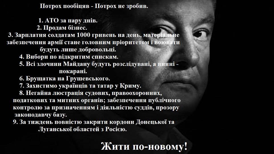 Евросоюз не признает псевдовыборы террористов, - Брок - Цензор.НЕТ 2569