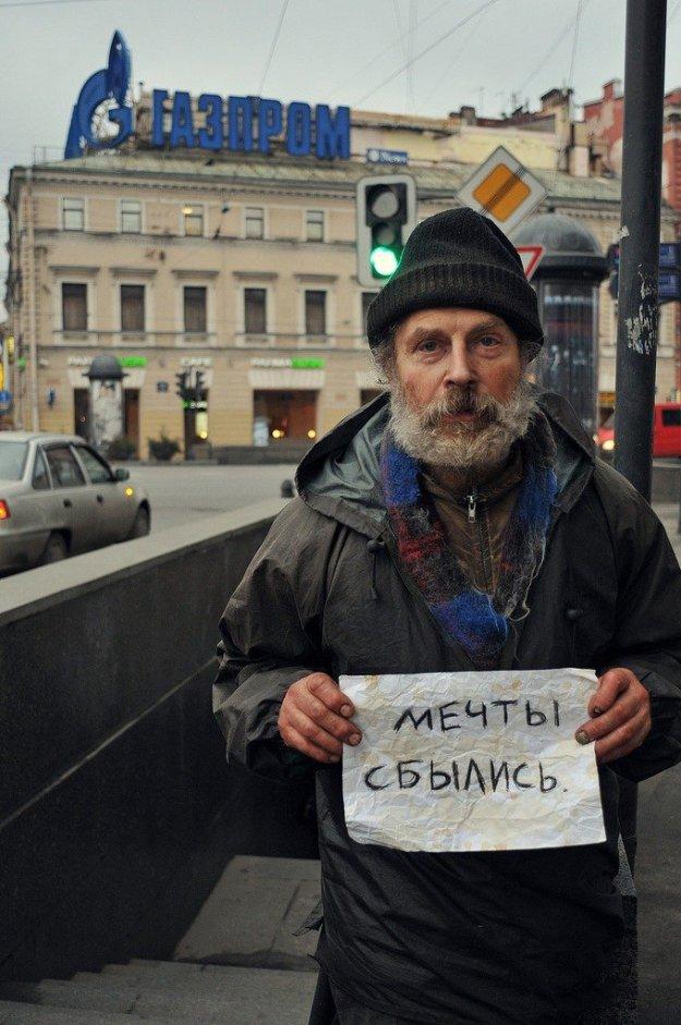 Цена на нефть продолжает стремительно падать - Цензор.НЕТ 6636