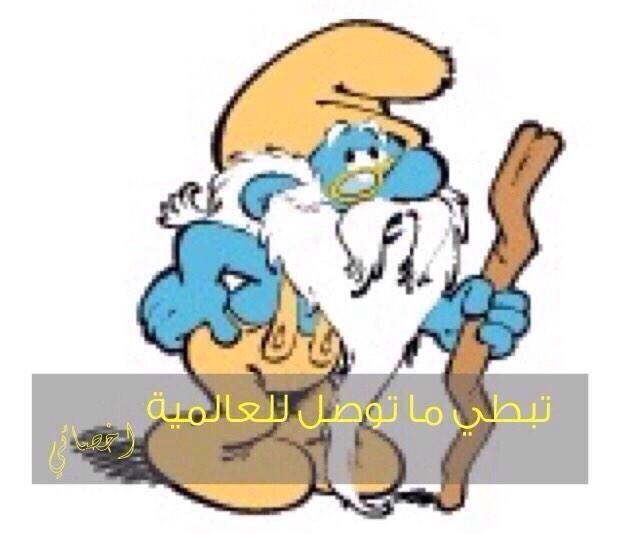 omer774 tweet picture