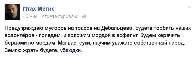 Под Мариуполем украинские бойцы танками отбили атаку террористов - Цензор.НЕТ 4436
