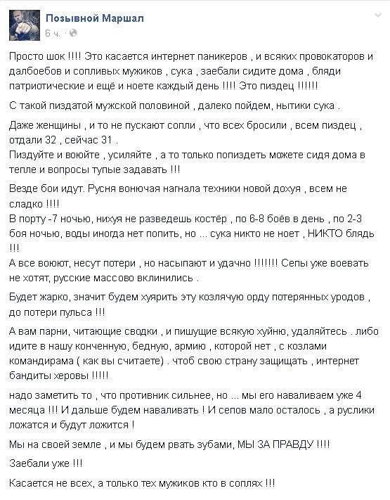 Прямо в центре Луганска стоит российская военная техника - Цензор.НЕТ 256
