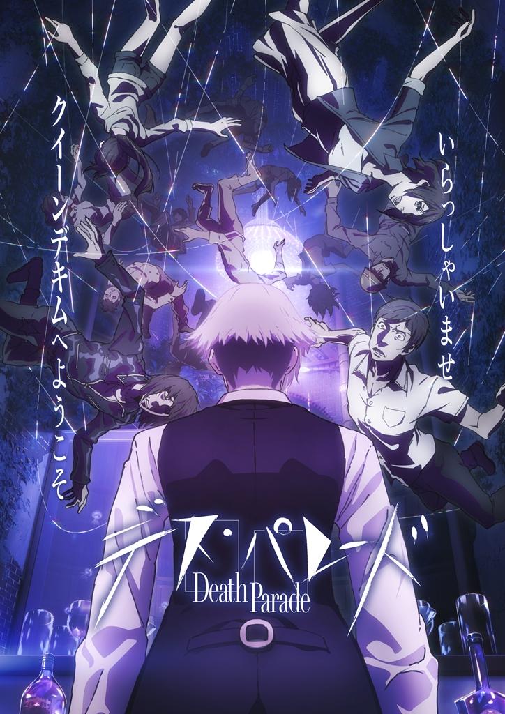 Death Parade · AniList