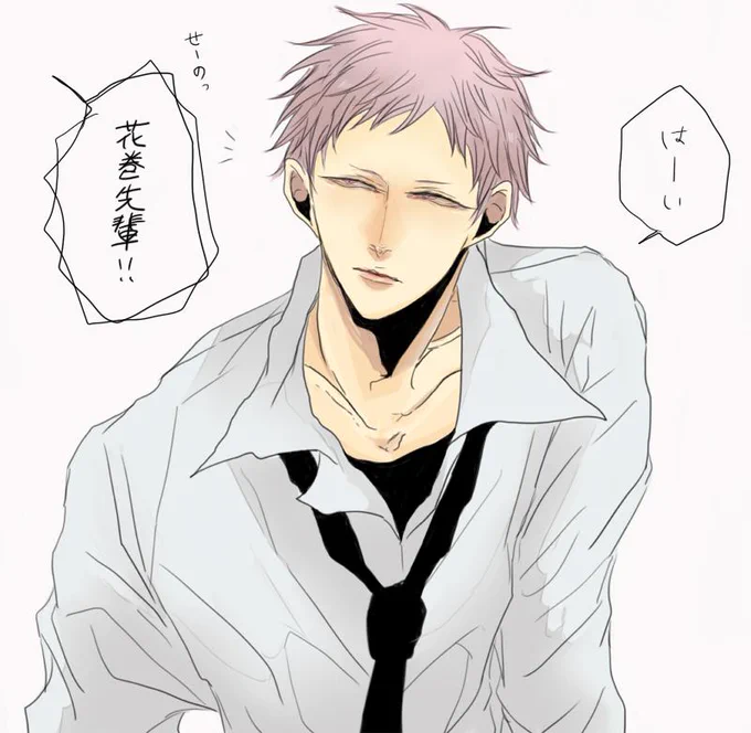 青城で、制服姿がとてつもなく格好良くて1年女子とかから圧倒的な人気があって、練習終わりとかに声援送られたら及川さんみたいではないけどちゃあんと応える、そんな花巻しゃんに夢を馳せる時間帯です(?) 