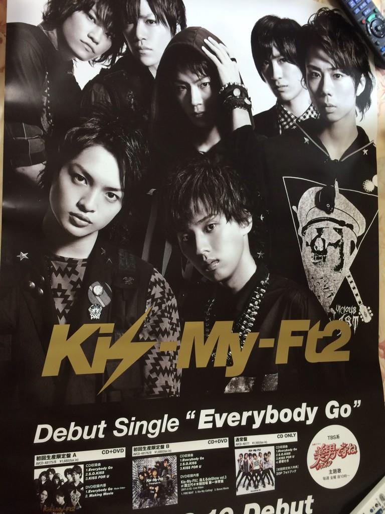 ログアウト A Twitter 拡散希望 キスマイeverybody Go We Never Give Upポスターお譲りします ご希望金額明記し Rtしてからリプください キスマイ譲 キスマイグッズ Http T Co Vti7kapwtx ログアウト A Twitter 拡散希望 キスマイeverybody Go We Never Give Upポスターお譲りします ご希望金額明記し Rtしてからリプください キスマイ譲 キスマイグッズ Http T Co Vti7kapwtx