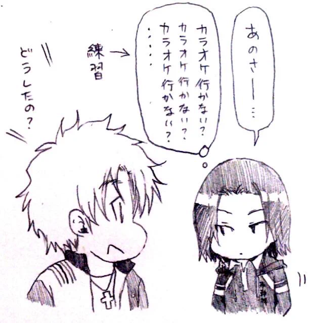 【今のドリライ特設サイト】全国立海公演で同学年の他校生と積極的に仲良くしようとしてた伊武っちなので、今頃長太郎あたりも誘ってみてるのでは。 