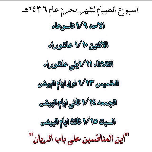 ala7adeth's tweet photo. صورة تستحق النشر

👇👇👇

. http://t.co/haMqp4n4cS