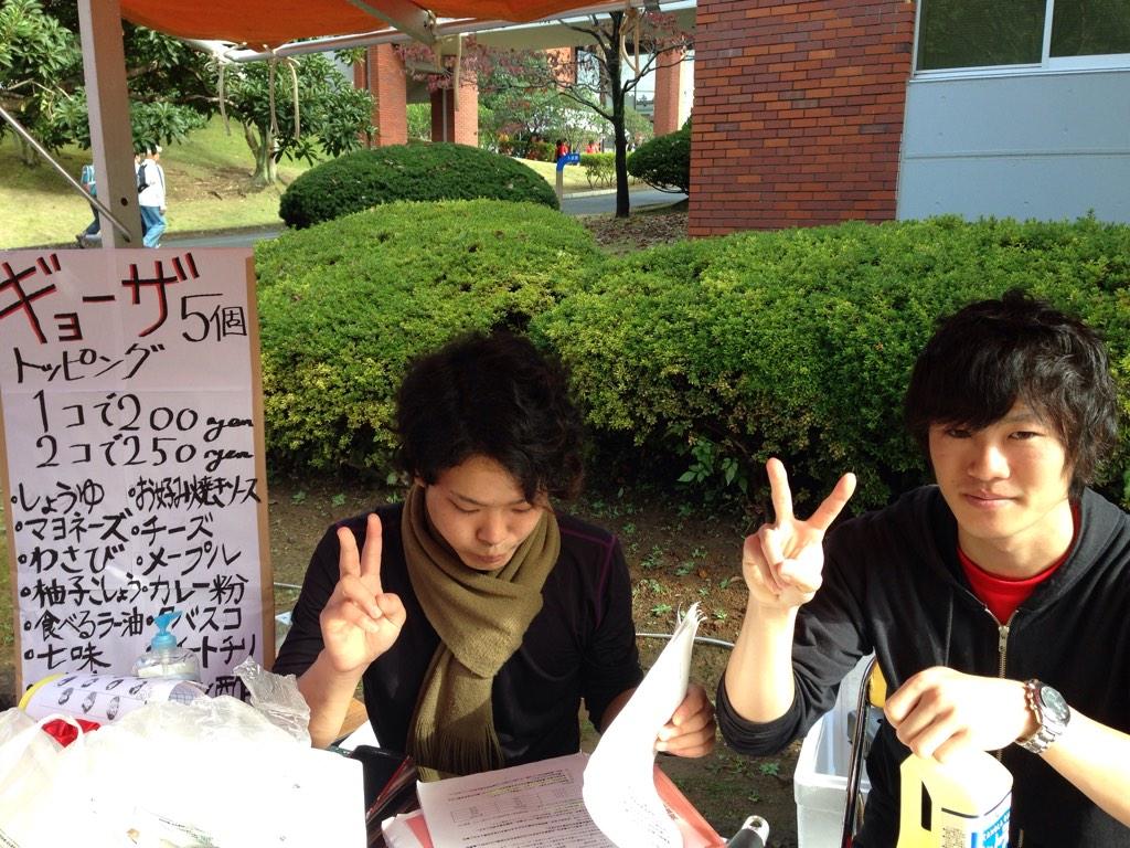 東京薬科大学 蹴猿 Kerizaru Toyaku Twitter