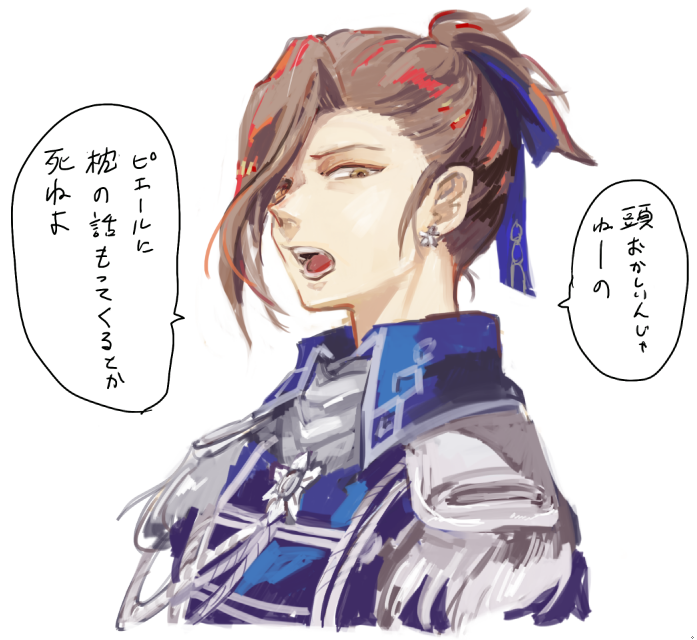 チェンジ衣装みのりさんに蛇蝎の如く嫌われたい系P 