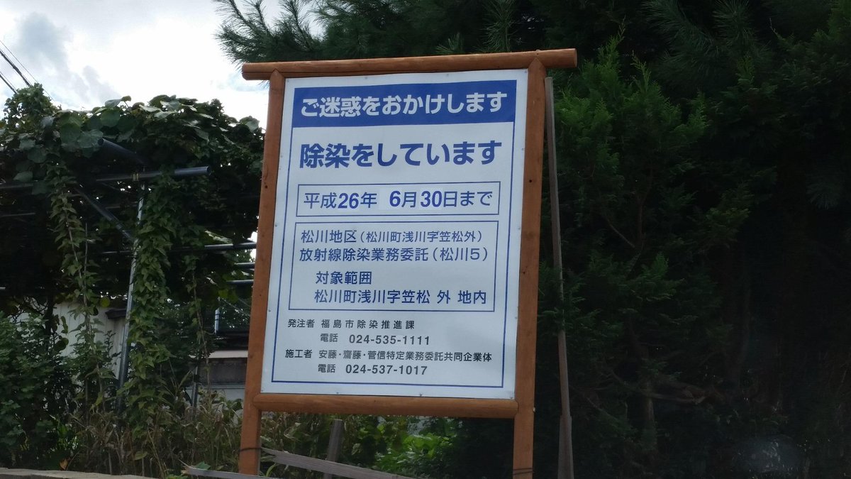 2018年07月 Soundprofilerの音楽夜話