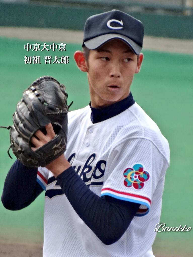 HALUHI@高校野球・中学野球 on X: HALUHI@高校野球・中学野球 on X:
