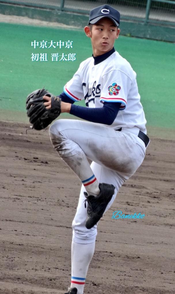 HALUHI@高校野球・中学野球 on X: HALUHI@高校野球・中学野球 on X: