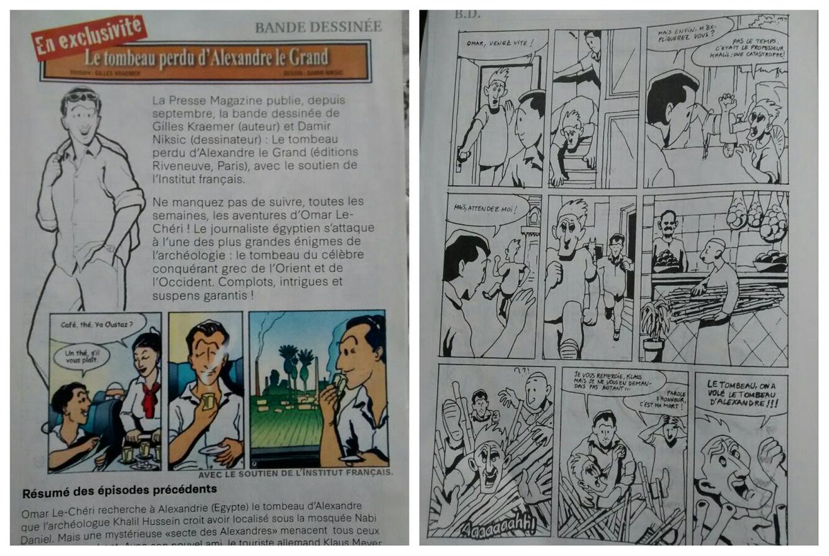 blech_klem's tweet image. من قلة les bédéistes tunisiens.. Vu dans la presse magazine. يا خسارة تعبكم #lab619