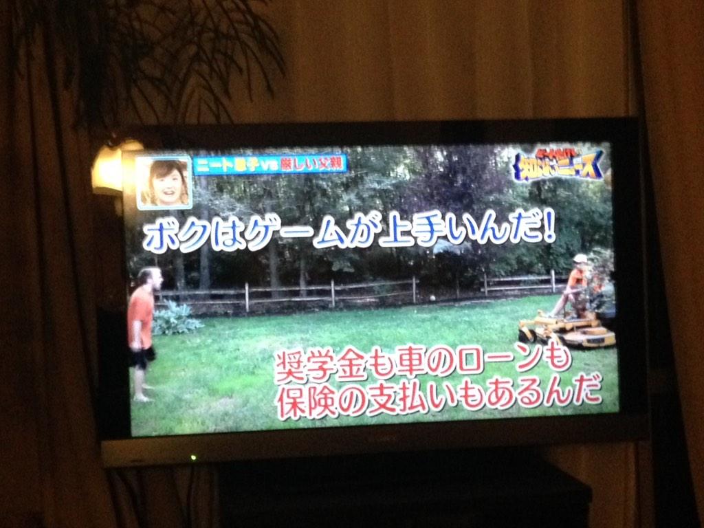 動画 ニート咆哮 息子にブチ切れした父親がゲームを芝刈り機で粉砕 Togetter