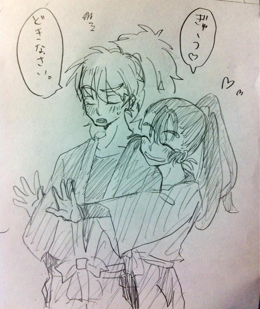 #一番目にリプ来たキャラと二番目にリプ来たキャラをcpにして描く
鉢屋×尾浜
でれでれでれでれな二人おいしい
( @obuzane )( @kissx32 )
リクありがとう!!